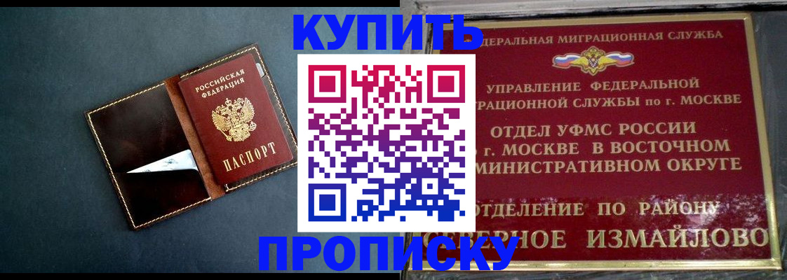 форма 3 в Купино