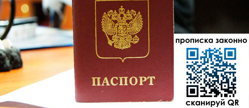 в Купино height= регистрация в Купино